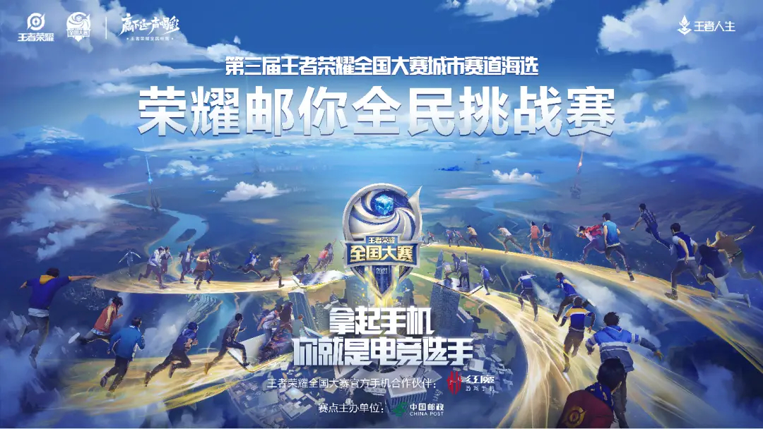 KPL夏季赛最佳阵容揭晓,新锐选手闪耀登场-db电竞官网入口 KPL夏季赛最佳阵容揭晓,新锐选手闪耀登场-db电竞官网入口