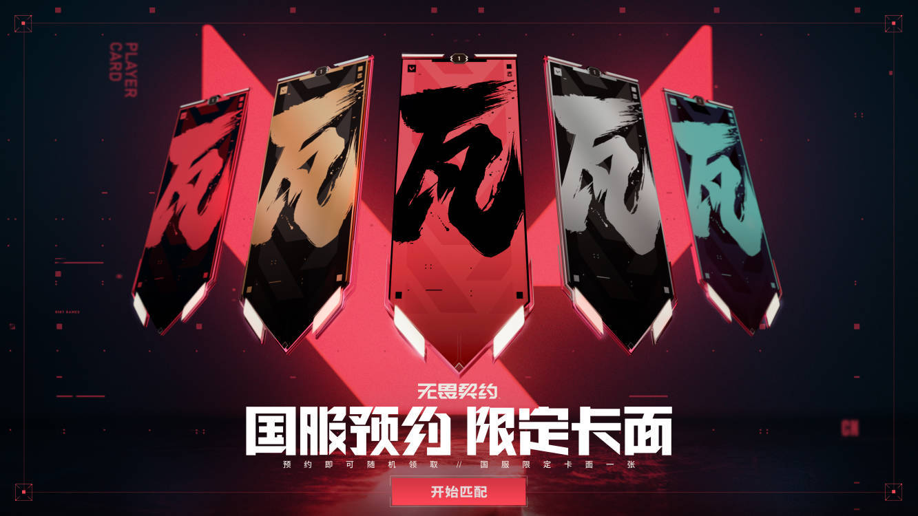 JDG战队新赛季首战告捷 无畏选手荣获MVP-db电竞官网入口 JDG战队新赛季首战告捷 无畏选手荣获MVP-db电竞官网入口