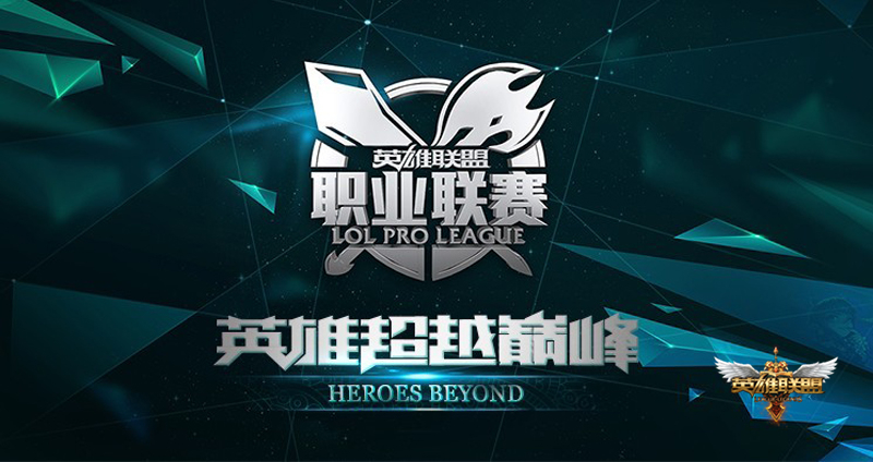 全球总决赛S赛队伍确定,IG战队续约TheShy与Rookie强化中上联动-db电竞官网入口 全球总决赛S赛队伍确定,IG战队续约TheShy与Rookie强化中上联动-db电竞官网入口